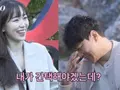 '나는 솔로' 30기 옥순·순자, 영철 향해 직진… 