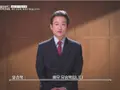 유승목, '동네의 명장들' 안양 탕수육 사연에 오열한 이유