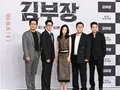 El elenco de 'Kim Bu-jang' arrasa con un 23% de audiencia y confirma el viaje de premio a Guam