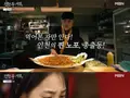 '전현무계획4' 인천 계산동 도미찜 횟집 위치 어디, 방송 후 폭발적 관심