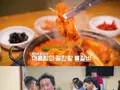 서울 남창동 물갈비 맛집 어디?… '동네의 명장들' 착한가격업소 명장 식당 조명