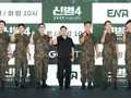 '신병4: 사보타주', 서울 신도림서 첫선… 한가인 지원사격까지 