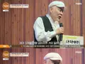 김도향, MBN '특종세상'서 근황 공개…낙상 사고 후 지팡이 짚고 강연
