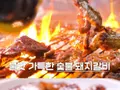 '동네의 명장들' 파주 연풍리 돼지갈비 맛집 위치 및 메뉴…36년 배우 유승목 탐방