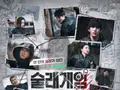  '술래게임' 1회 유튜브 선공개…현정완 PD 서바이벌 예능 30일 첫 방송