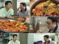 '전현무계획4' 이선민 출연… 창녕 수구레 국밥 맛집 및 건보료 플러팅 화제