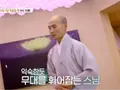 '특종세상' 759회 덕산스님 프로필·경찰 출가 이유 & 배우 송기윤 아내 김숙진 사연