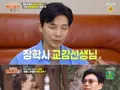 '편스토랑' 지승현 학력 및 영문과 스펙… 교장 모친·체육교사 부친 집안 공개
