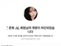 최준희 SNS 계정 삭제 및 일시 차단 사태… 23만 팔로워 본계정 오류 경과