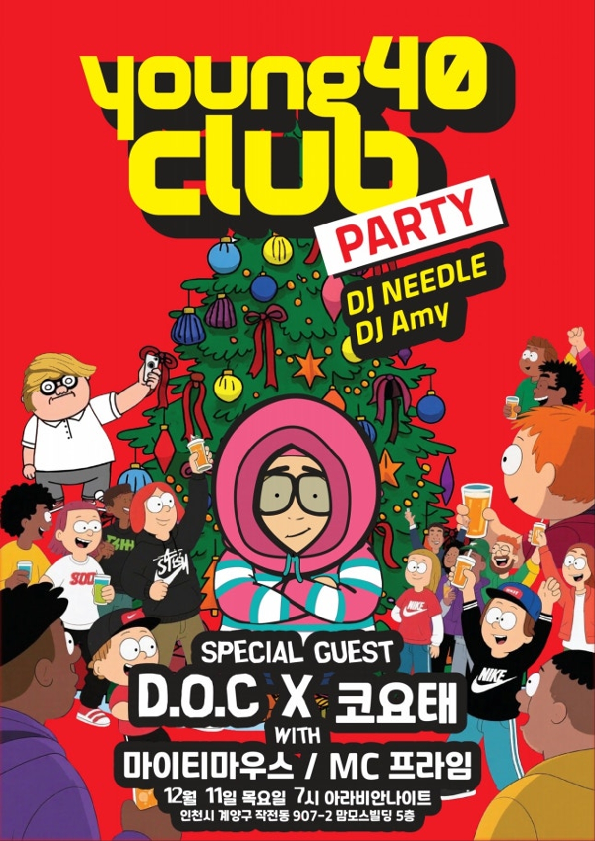 DJ DOC Holds Year-End Performance Excluding Kim Chang-ryul... Lee Ha ...