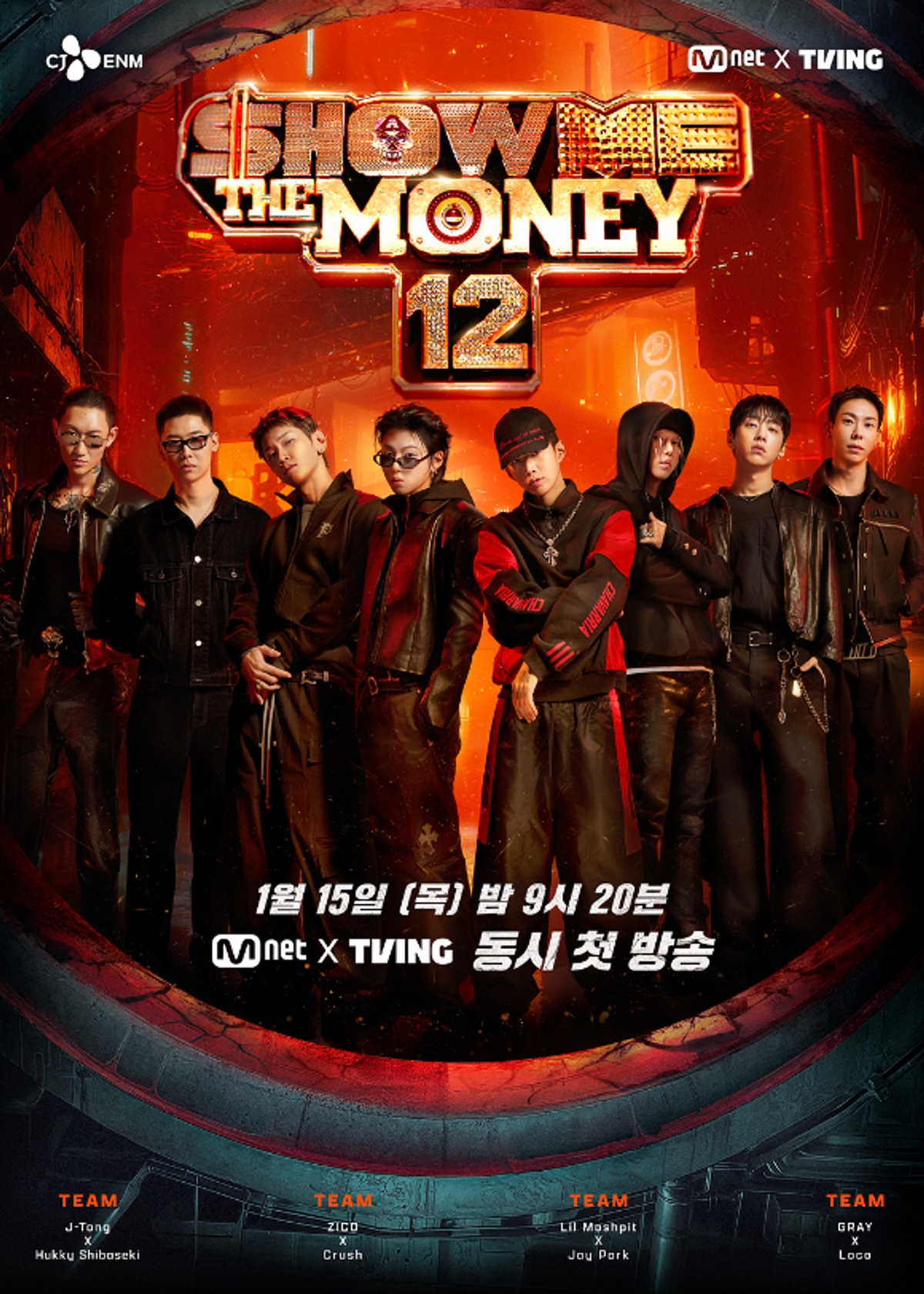 Mnet Rapper