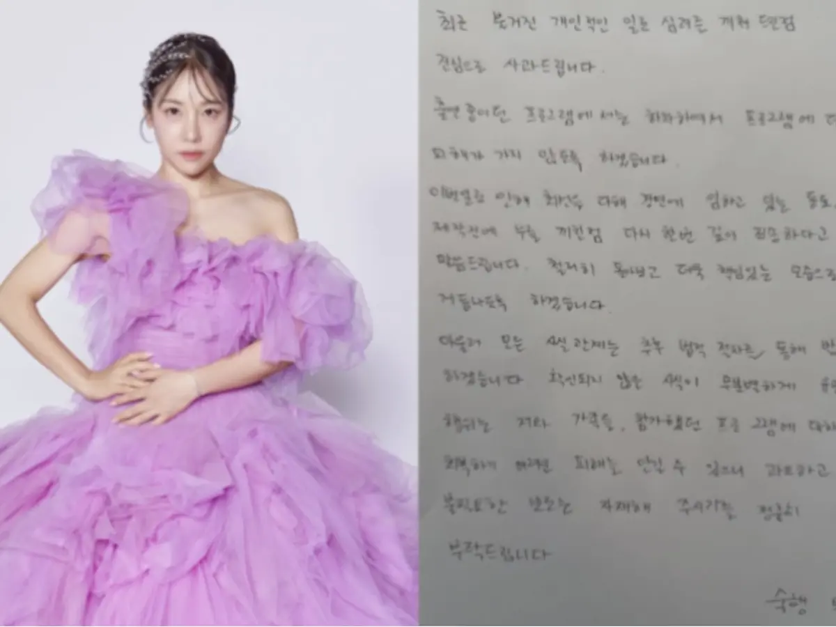 트로트 가수 숙행, 상간녀 소송 3천만 원 패소 후근황…생활고 주장 vs 원고 측 반발