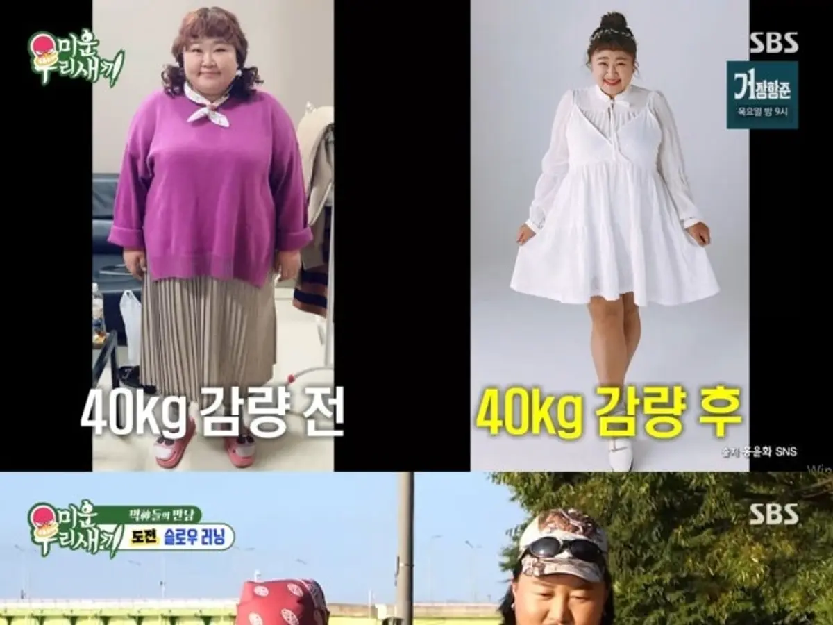 '미운 우리 새끼' 홍윤화, 린 옆에서 터뜨린 눈물의 눈치 