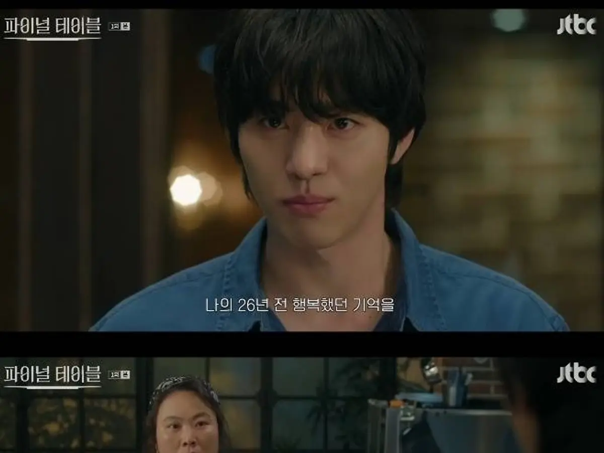 '파이널 테이블' 안효섭·홍화연의 뜨거운 첫 서막 