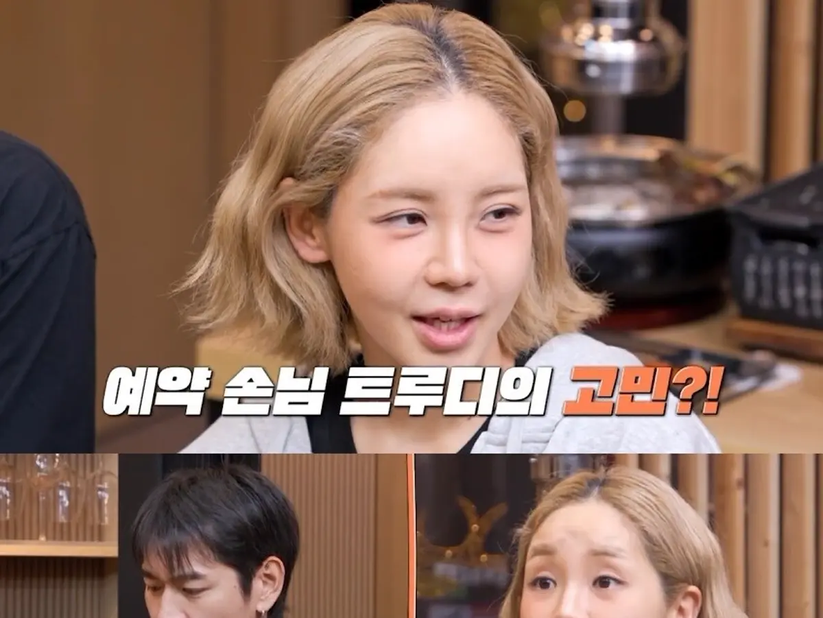'남겨서 뭐하게' 세종 도담동 한국식 양갈비 맛집 위치는? 
