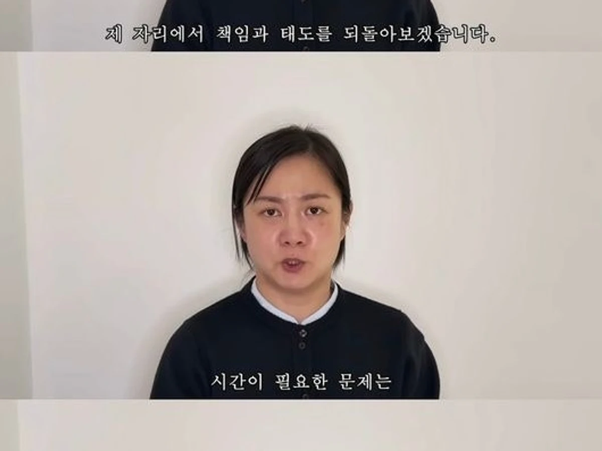 박나래의 마지막 입장문 영상, 녹취록 공개 후 재조명… 