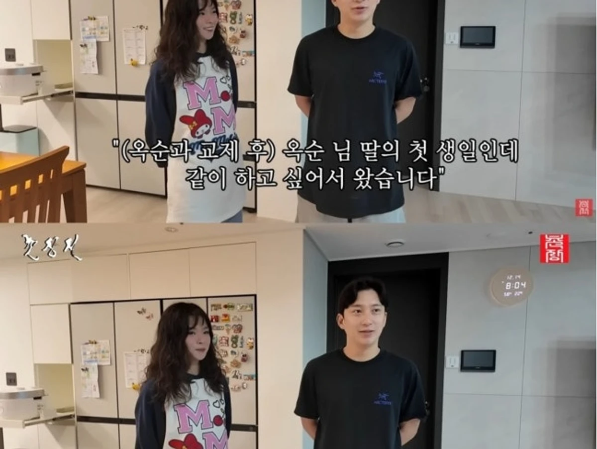 私はソロ28期のオクスン・ヨンホ、娘と一緒に誕生日パーティーを公開…「未来のパパの可能性も開いておく」