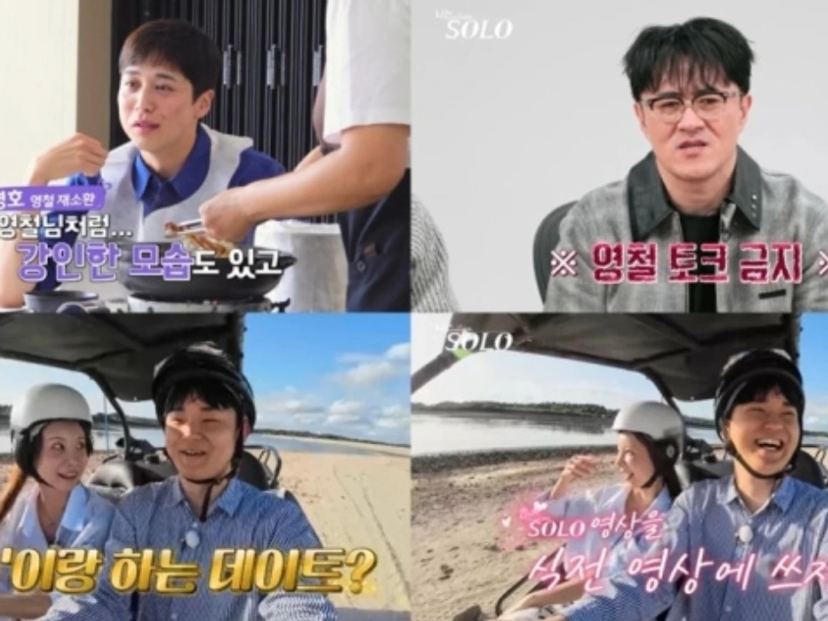 'I Am Solo' Season 29 Young-ho, Self-Deprecating During Date... Will Young-soo and Ok-soon Be the Wedding Couple?
