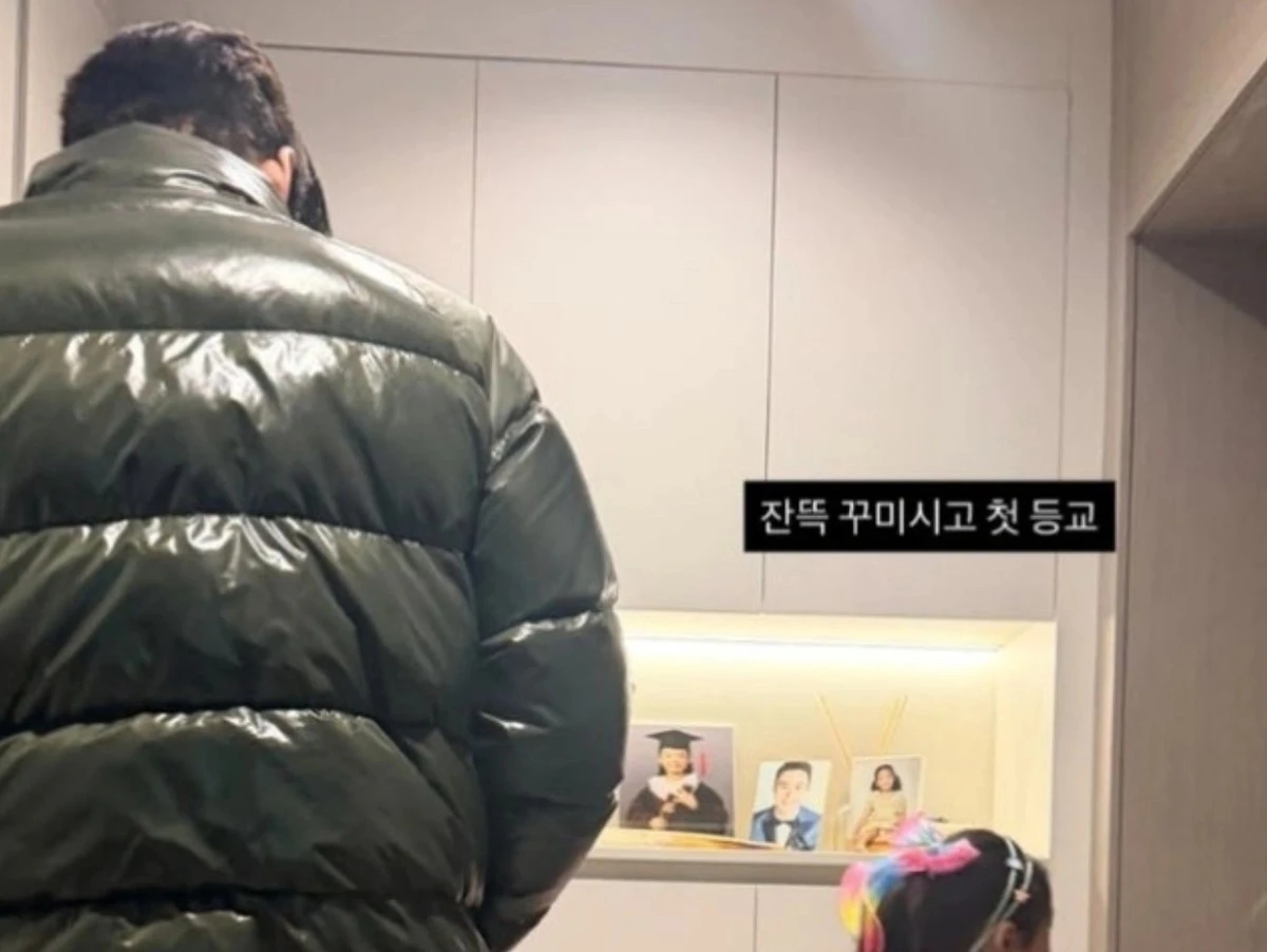 오상진♥김소영 딸, 초등 입학식 포착… 화려한 '공주님' 변신