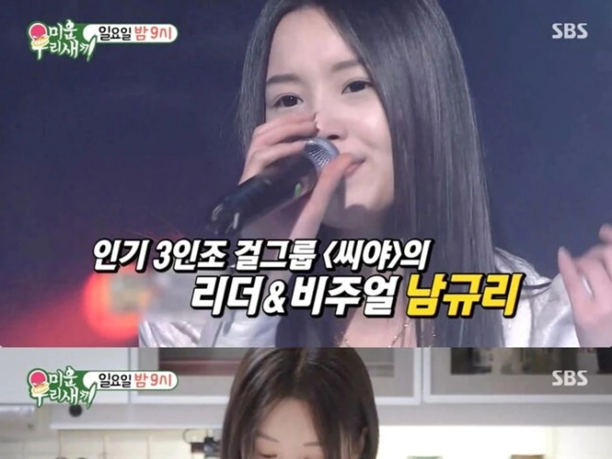 'My Little Old Boy' Star Nam Gyu-ri Reveals Her Unexpected Motorcycle Routine… SeeYa Reunites as a Full Group in Tears