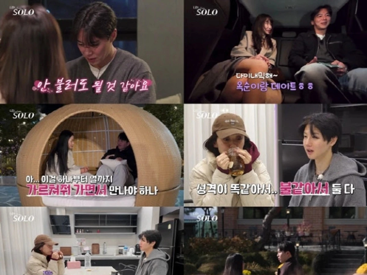'I Am SOLO' Season 30 Final Two Couples Are Born…Youngsook and Oksoon Confirm 'Real-Life Couple'
