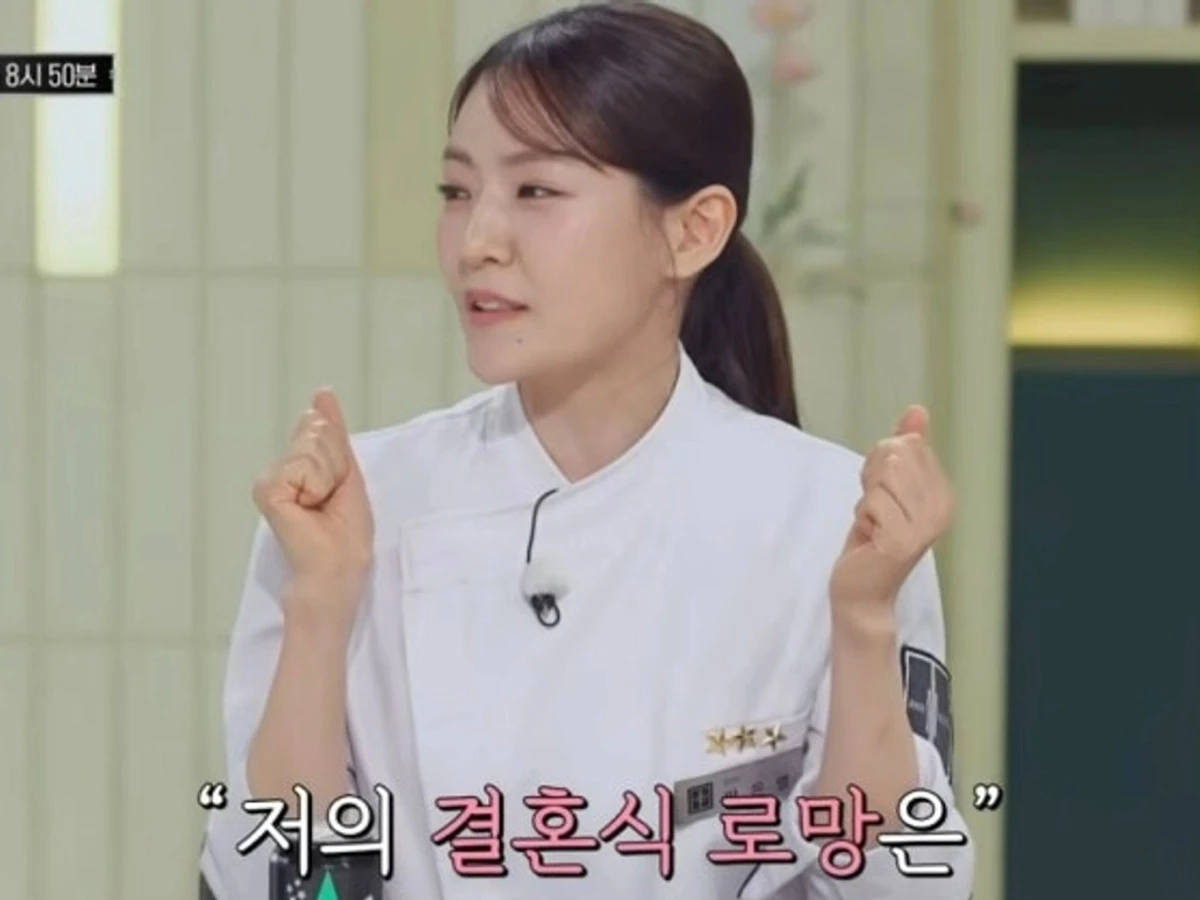 《黑白料理师》“中式女神”朴恩咏：5月在新罗酒店与医生结婚