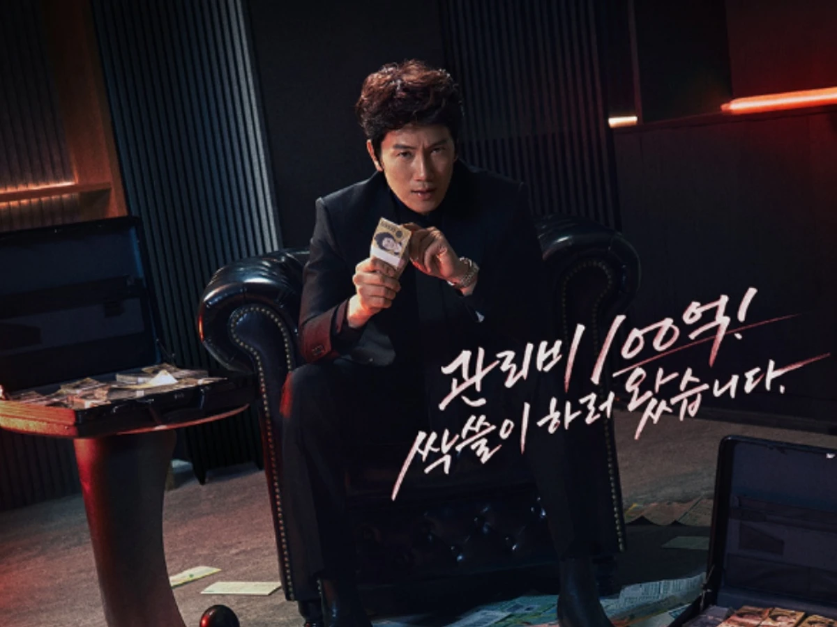 Lật tẩy tham nhũng phí quản lý 17,8 tỉ won…phim “Căn hộ” lên Netflix với Ji-sung và Ha Yun-kyung