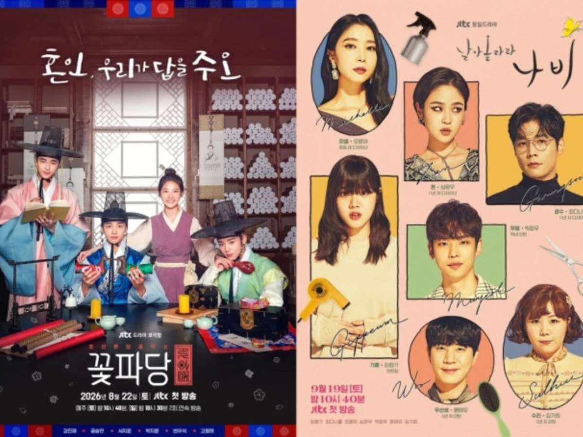 JTBC 주말극 라인업 개편, '꽃파당' 재편성 및 '날아올라라 나비' 첫선