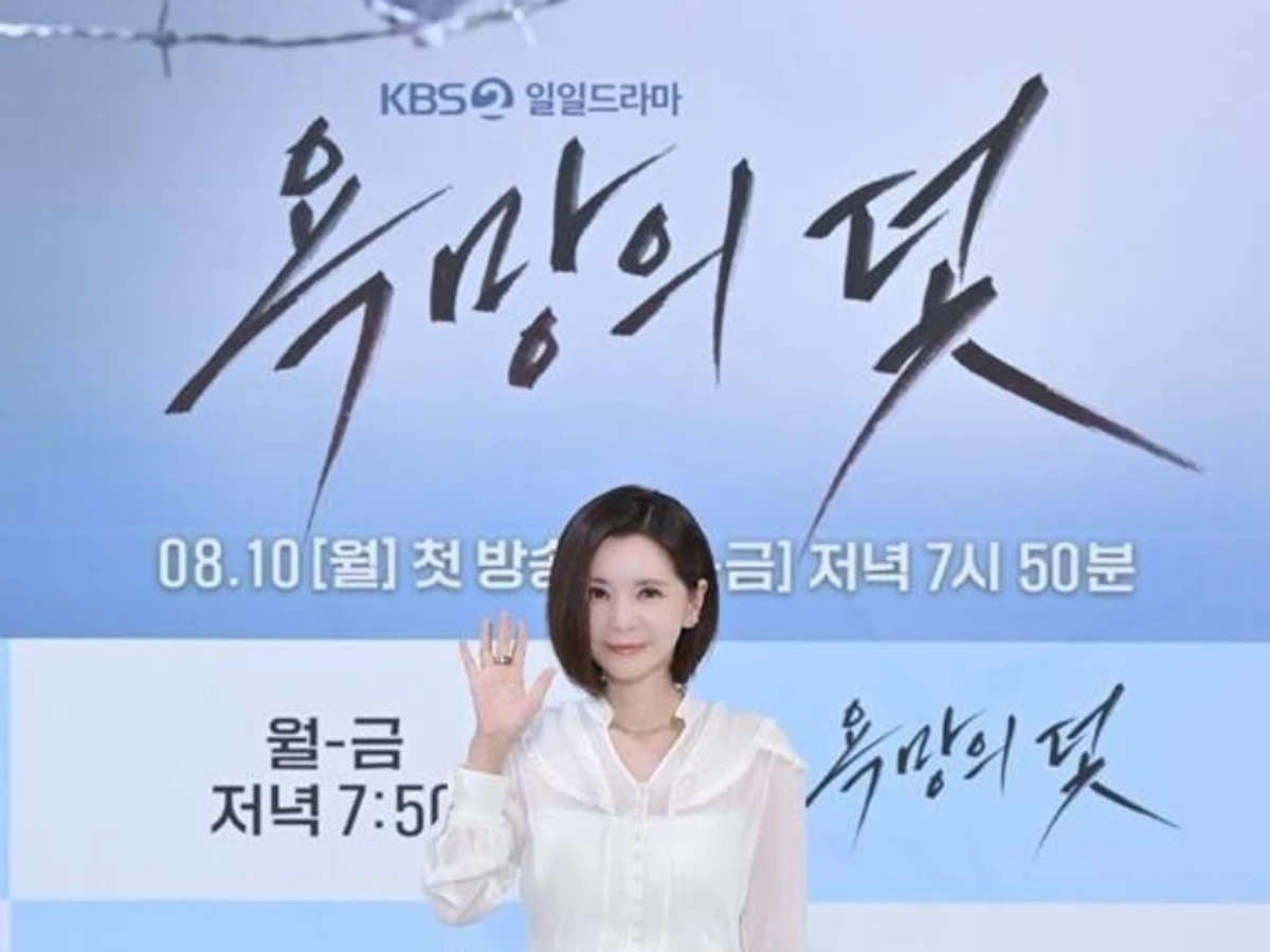 장서희, KBS '욕망의 덫'으로 악역 변신… 