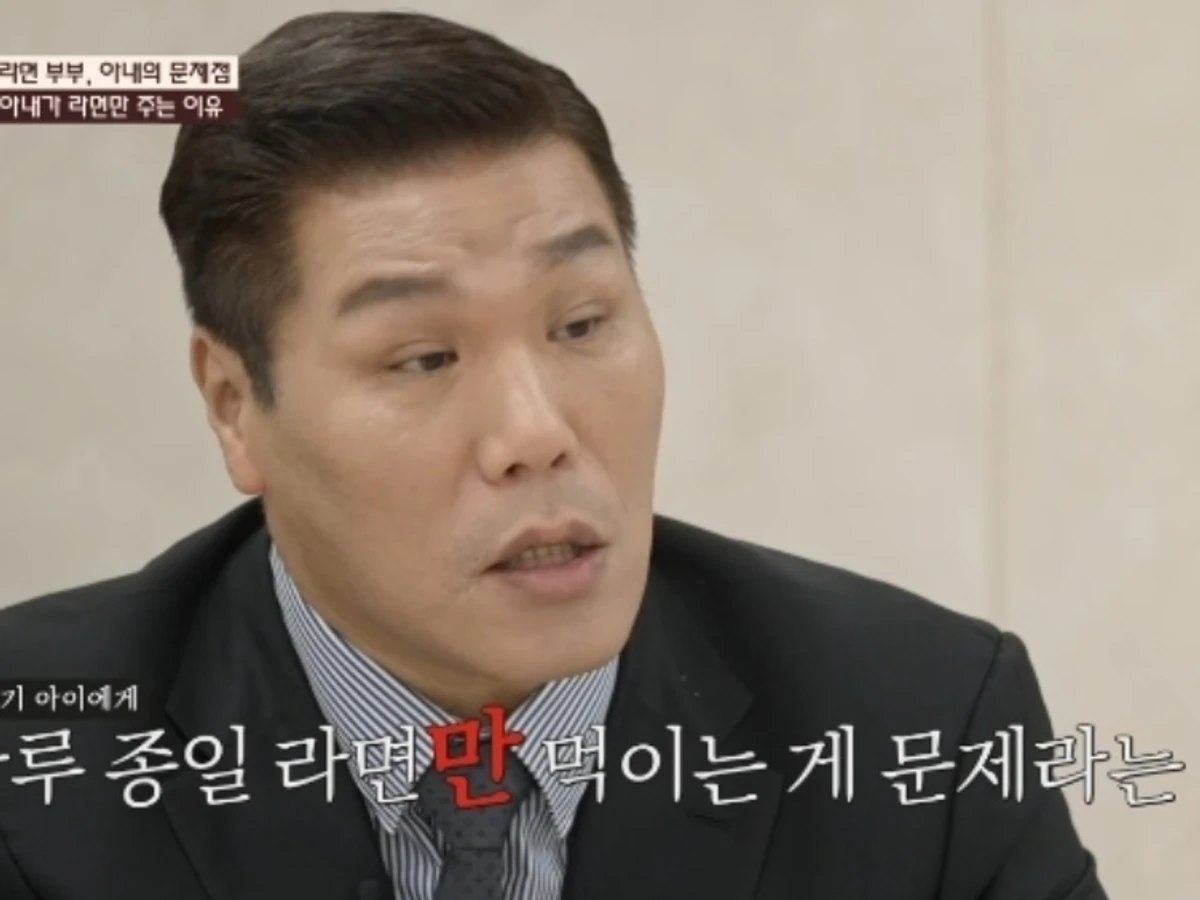 '이혼숙려캠프' 라면 부부 충격 실태… 