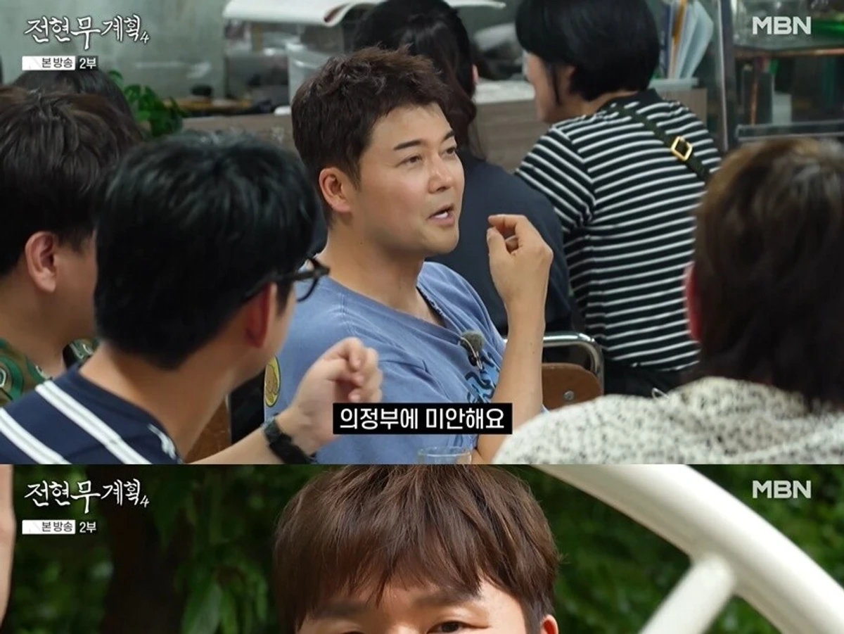 '전현무계획4' 의정부 맛집 탐방, 제일시장 해물잡탕·태국 현지식 전문점 위치 관심