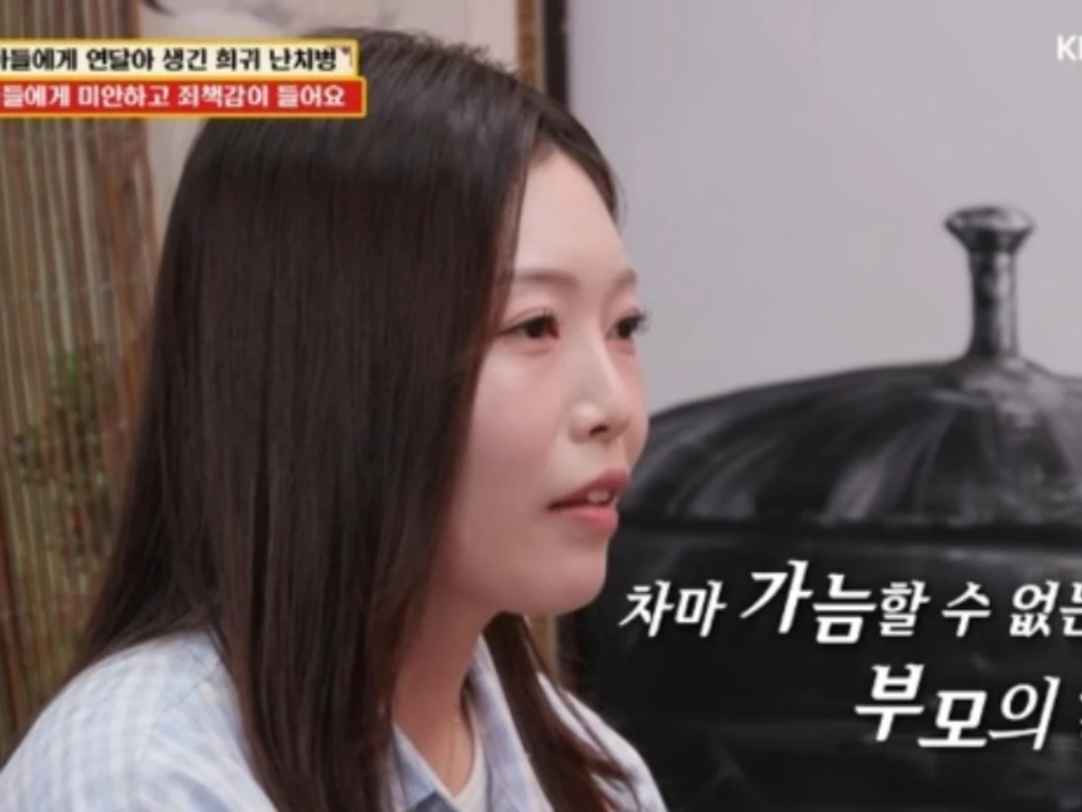 '물어보살' 두 아들 희귀 난치병 투병 사연에 먹먹… 