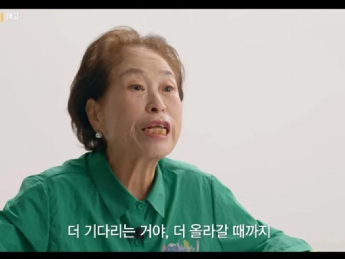  전원주, 2만 원에 산 SK하이닉스 주식 아직도 보유 중 