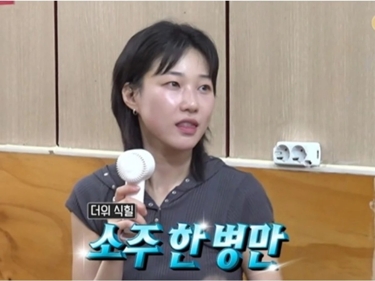  하윤경, '전참시'서 뽐낸 털털한 내장탕 혼술 일상 