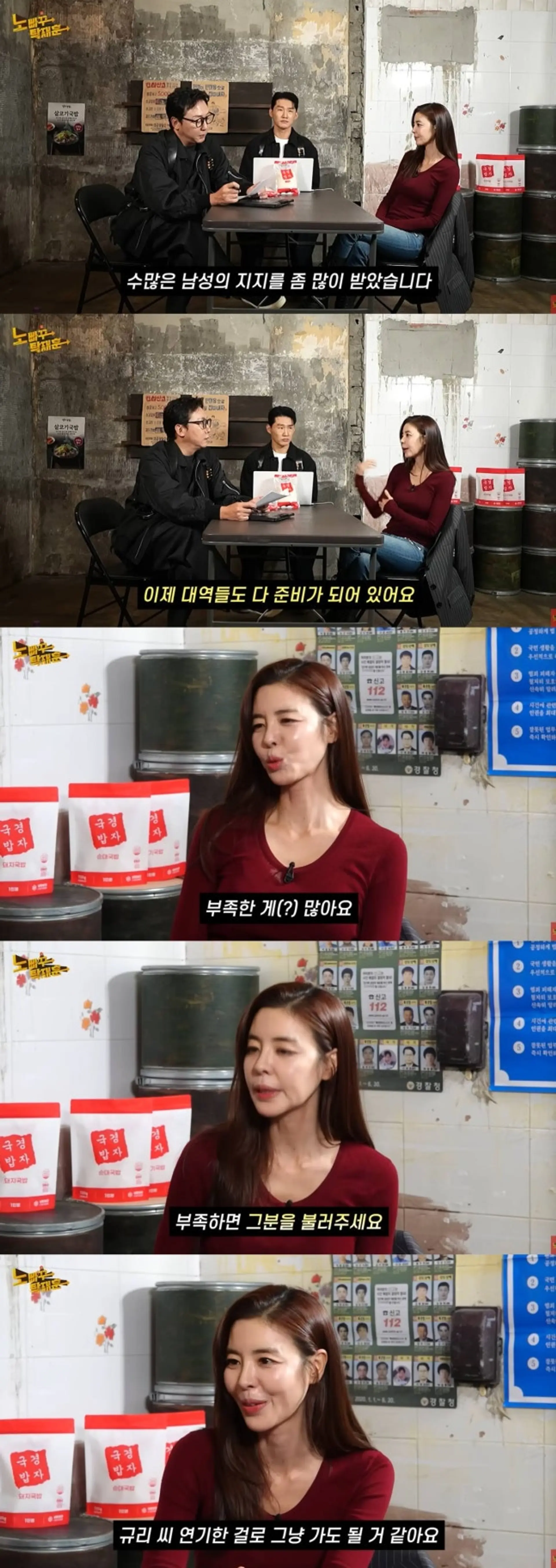 キム・ギュリ、映画『美人図』の衝撃的な露出演技の裏話を公開...「部位ごとのスタントが準備されていたが、私がやると自ら申し出た」