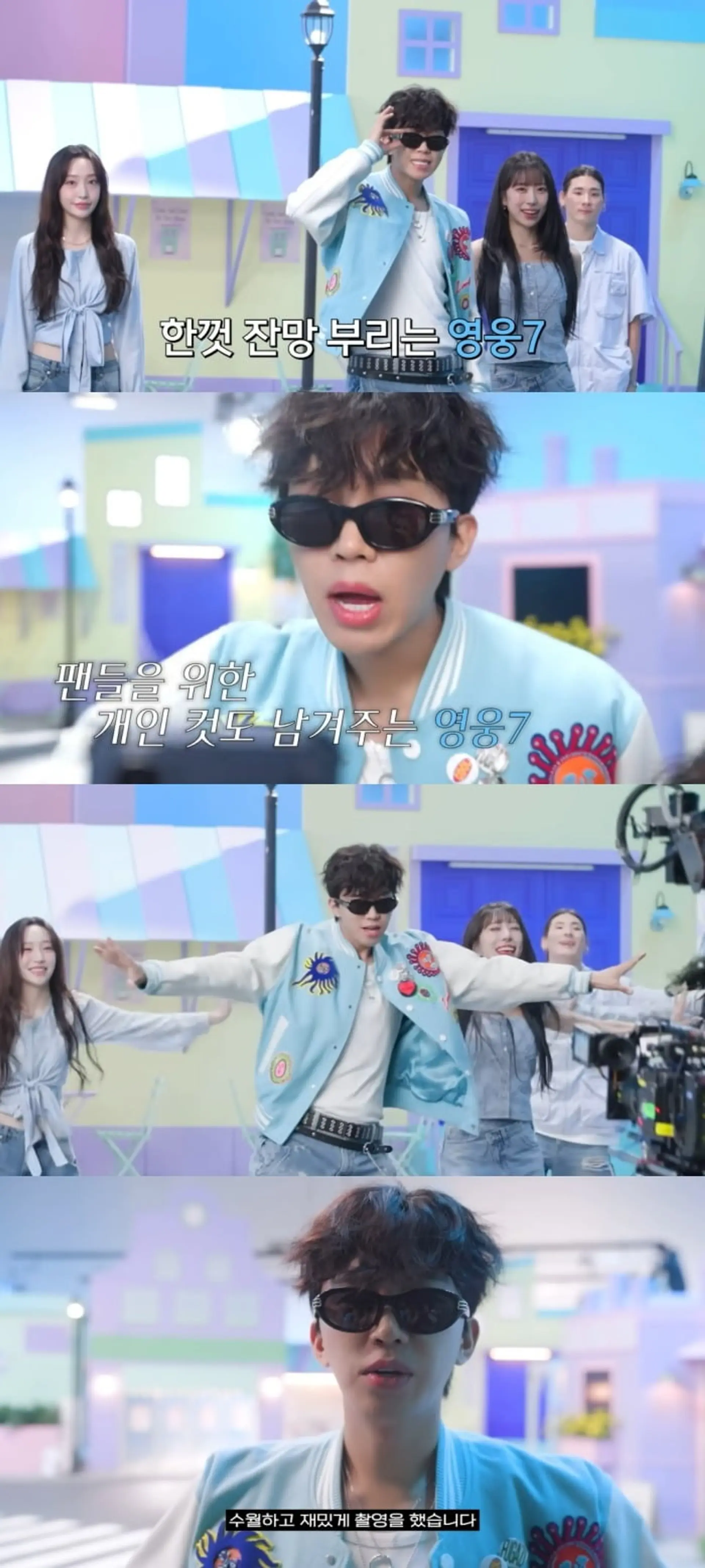 Lim Young-woong Reveals Behind-the-Scenes of New Music Video... Stunning Visuals and Performance That Resemble an Idol Center