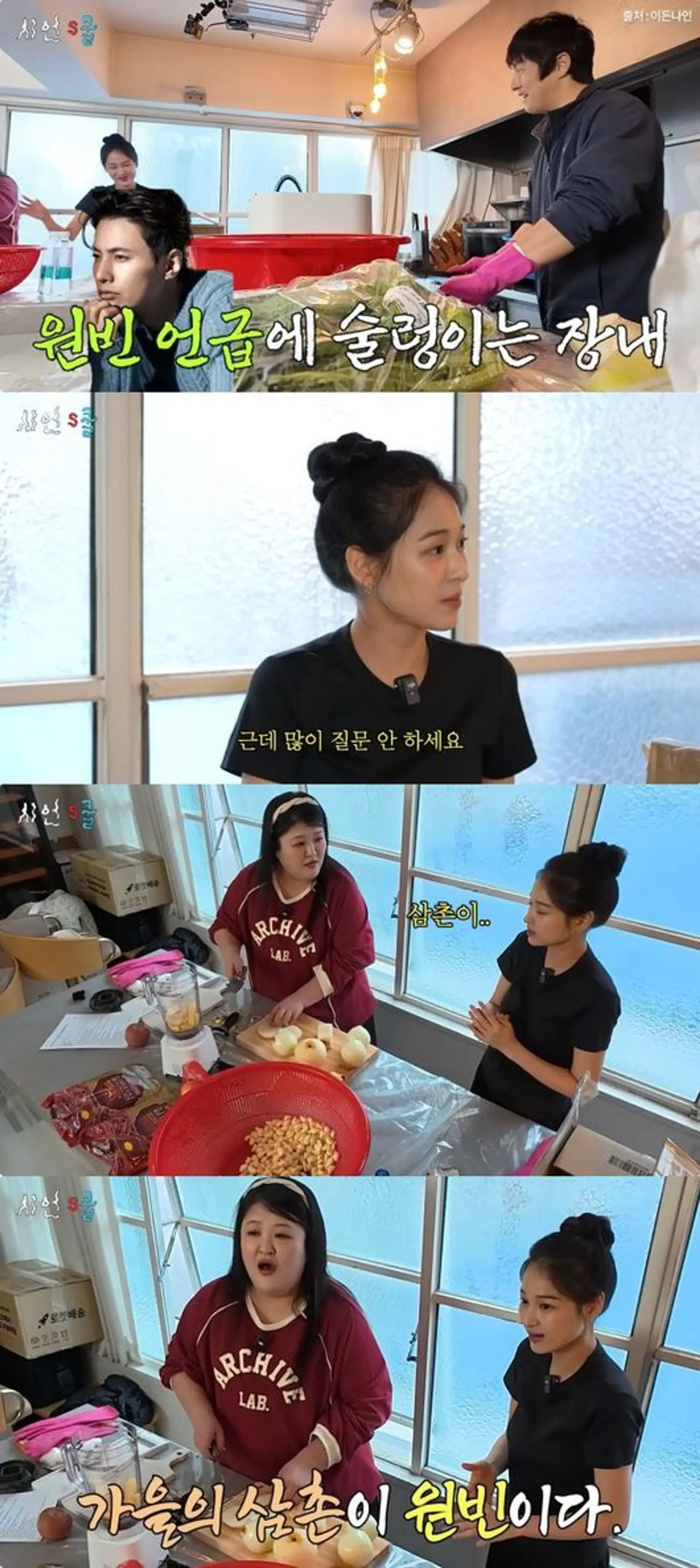 원빈 친조카 신인 배우 한가을, '시언's쿨'서 삼촌 원빈 근황 대신 전해... 기안84·이국주 섭외 시도에 폭소