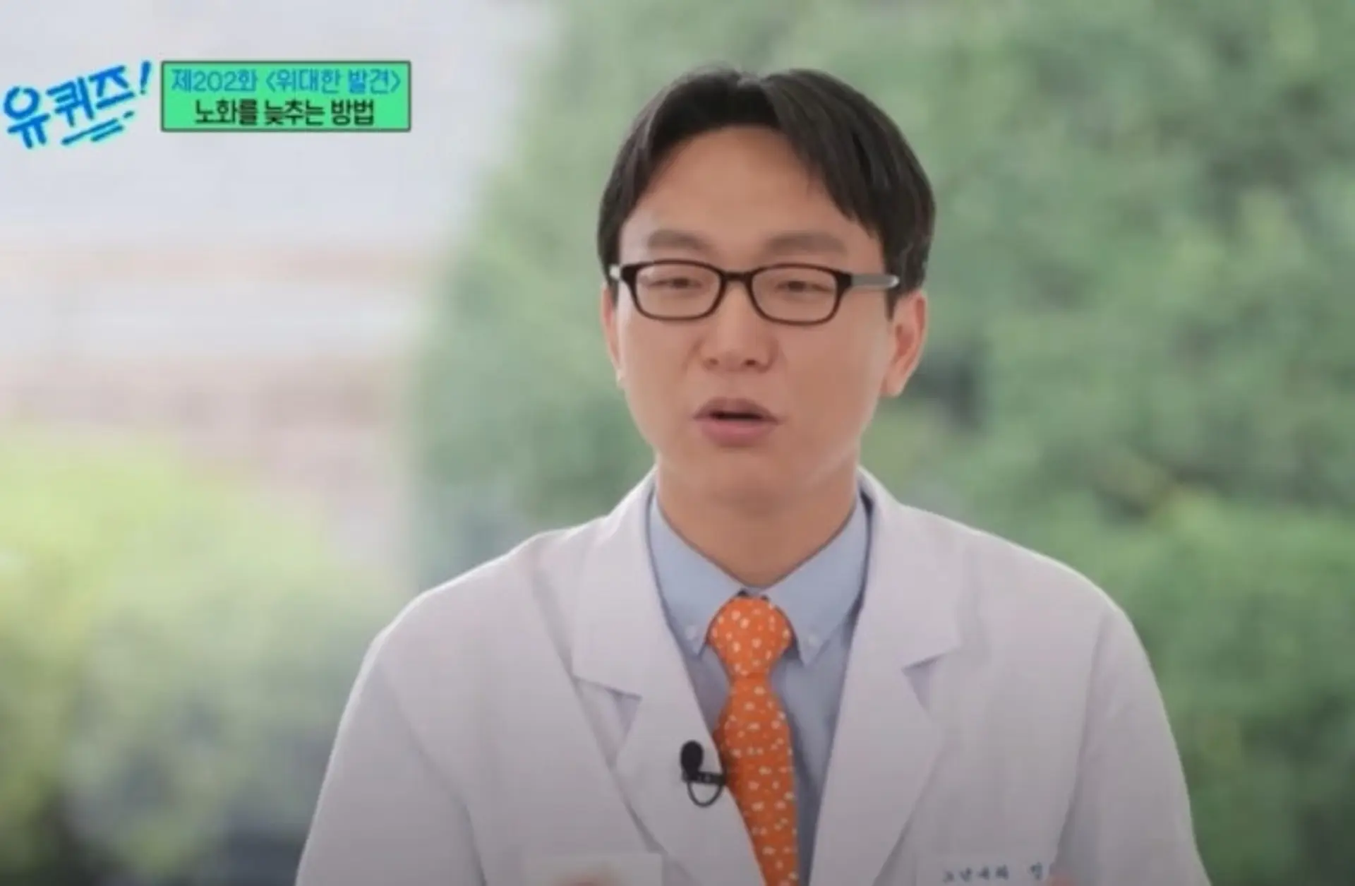 '저속노화' 정희원, 전 직장 동료 스토킹 혐의 고소... 아내와 공동 법적 대응 예고