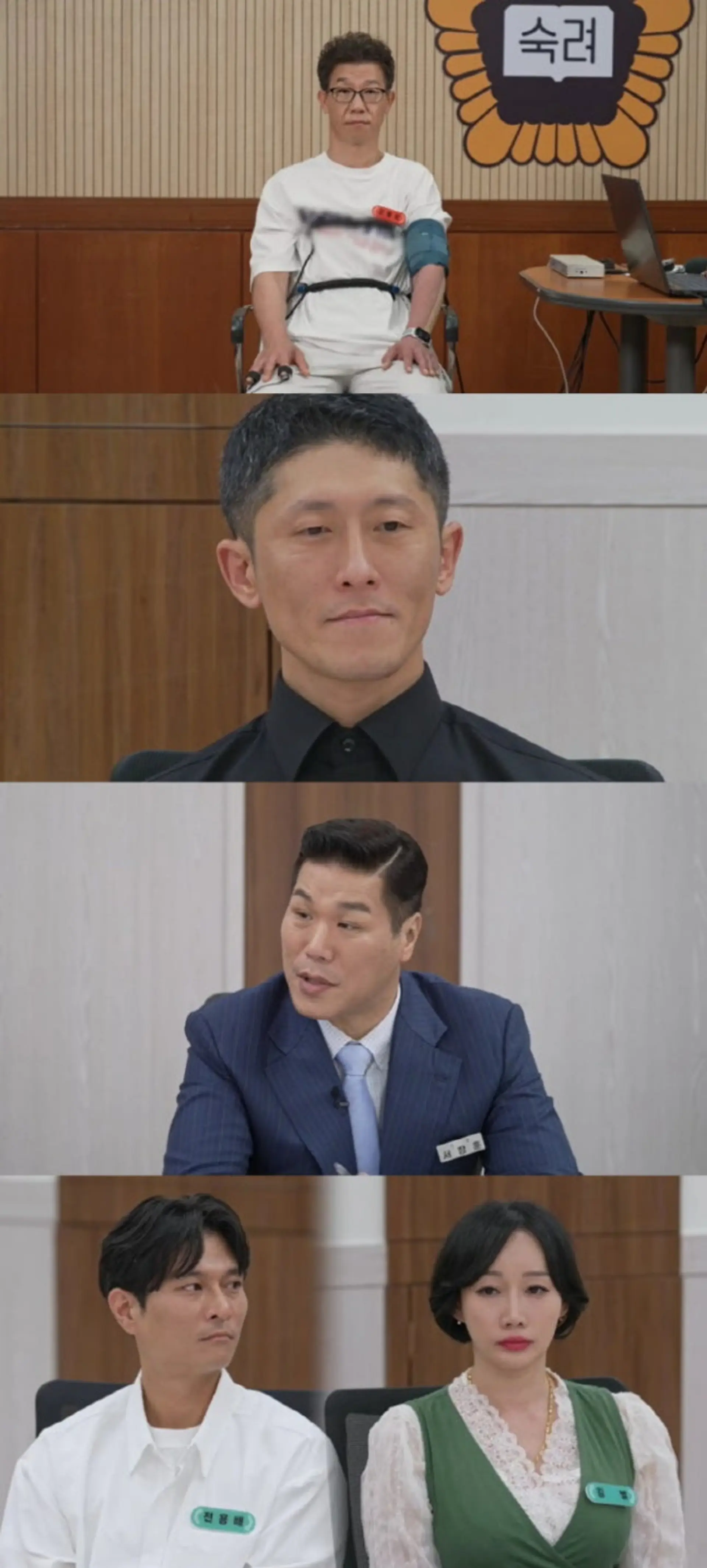 '이혼숙려캠프' 17기, 최종 조정 돌입...폭행 전적부터 맞바람까지 충격 실태 공개
