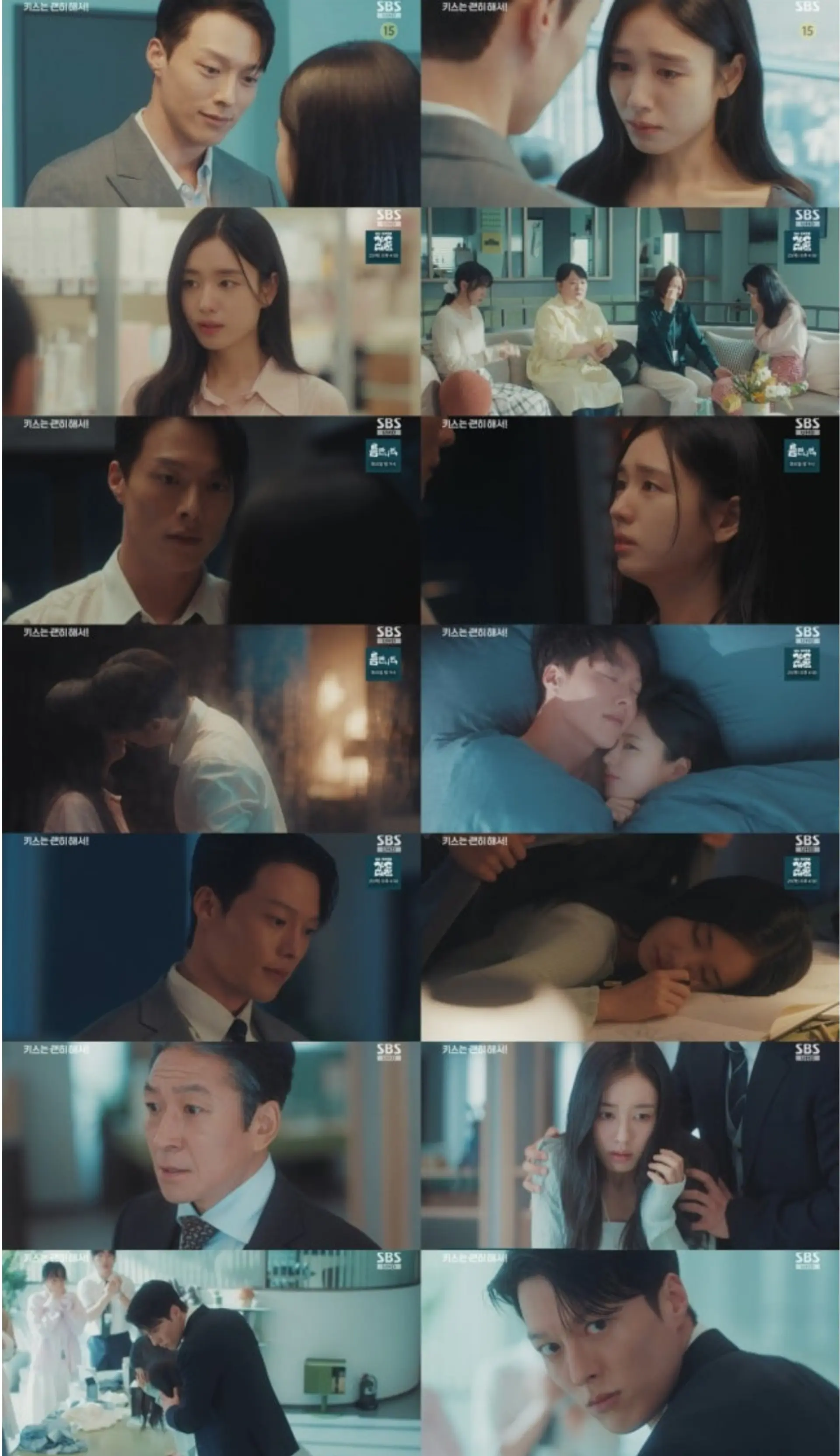 'Kiss is Unnecessarily Done' Jang Ki-yong and Ahn Eun-jin, Unprecedented Crisis Behind Romance, Ratings No. 1