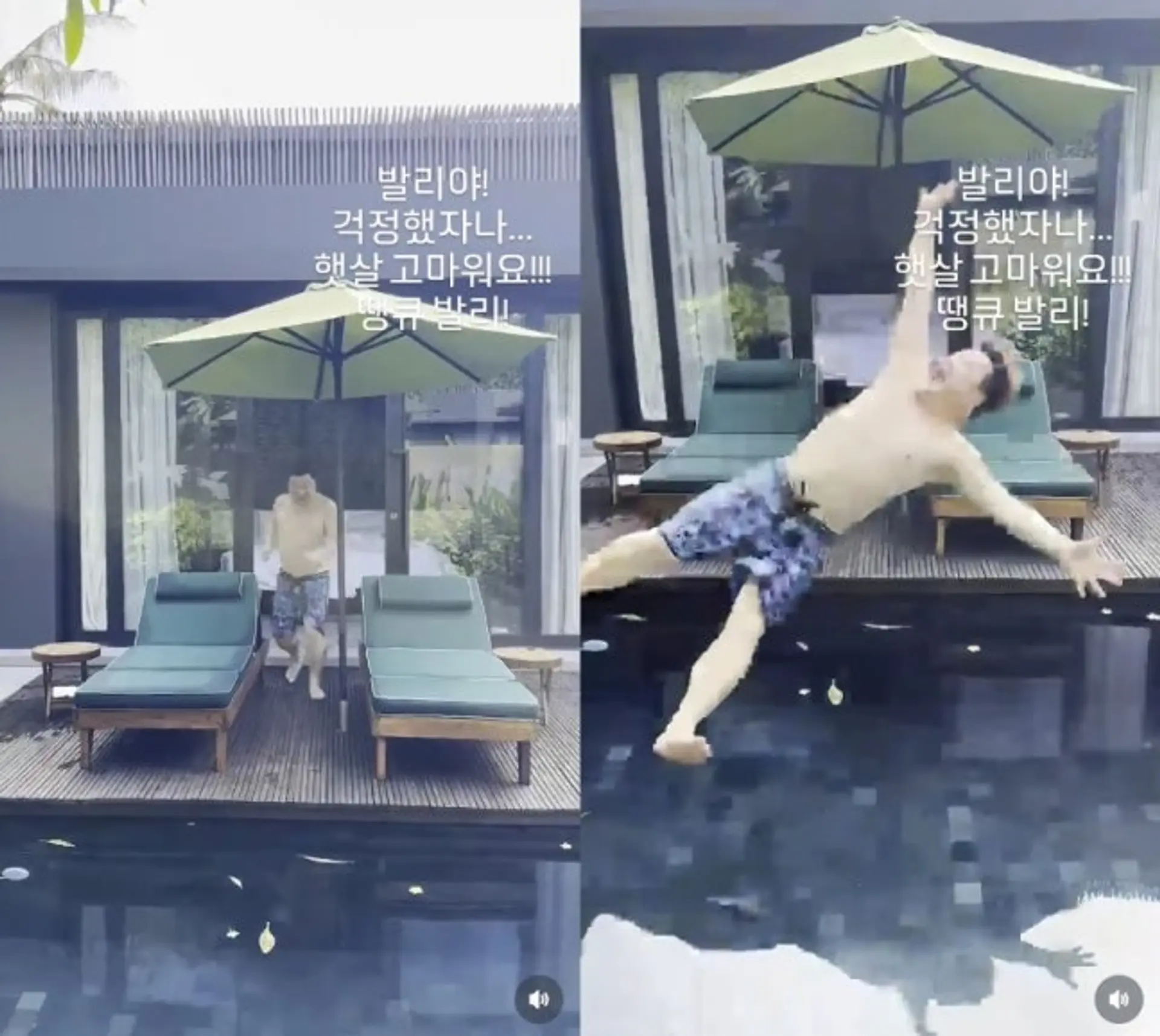 Yoon Jung-soo and Won Jin-seo Share Their Honeymoon Updates Diving into the Pool