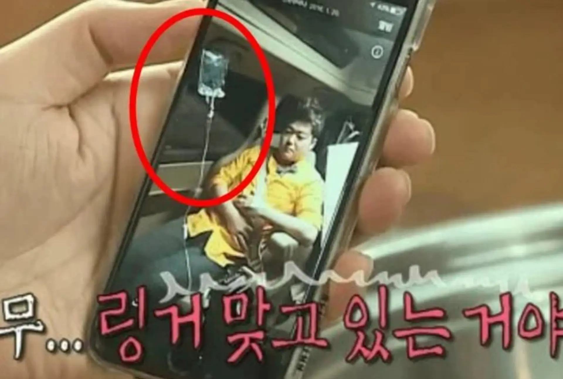 Jeon Hyun-moo, Why Do Suspicion Persist Despite Agency's Explanation on IV Treatment in Vehicle?