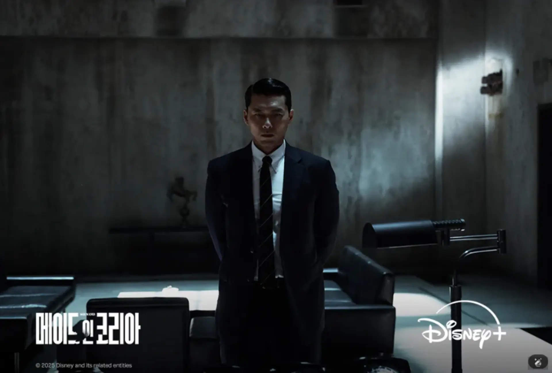 메이드 인 코리아, 인물관계도 중심 현빈과 정우성의 날 선 대립