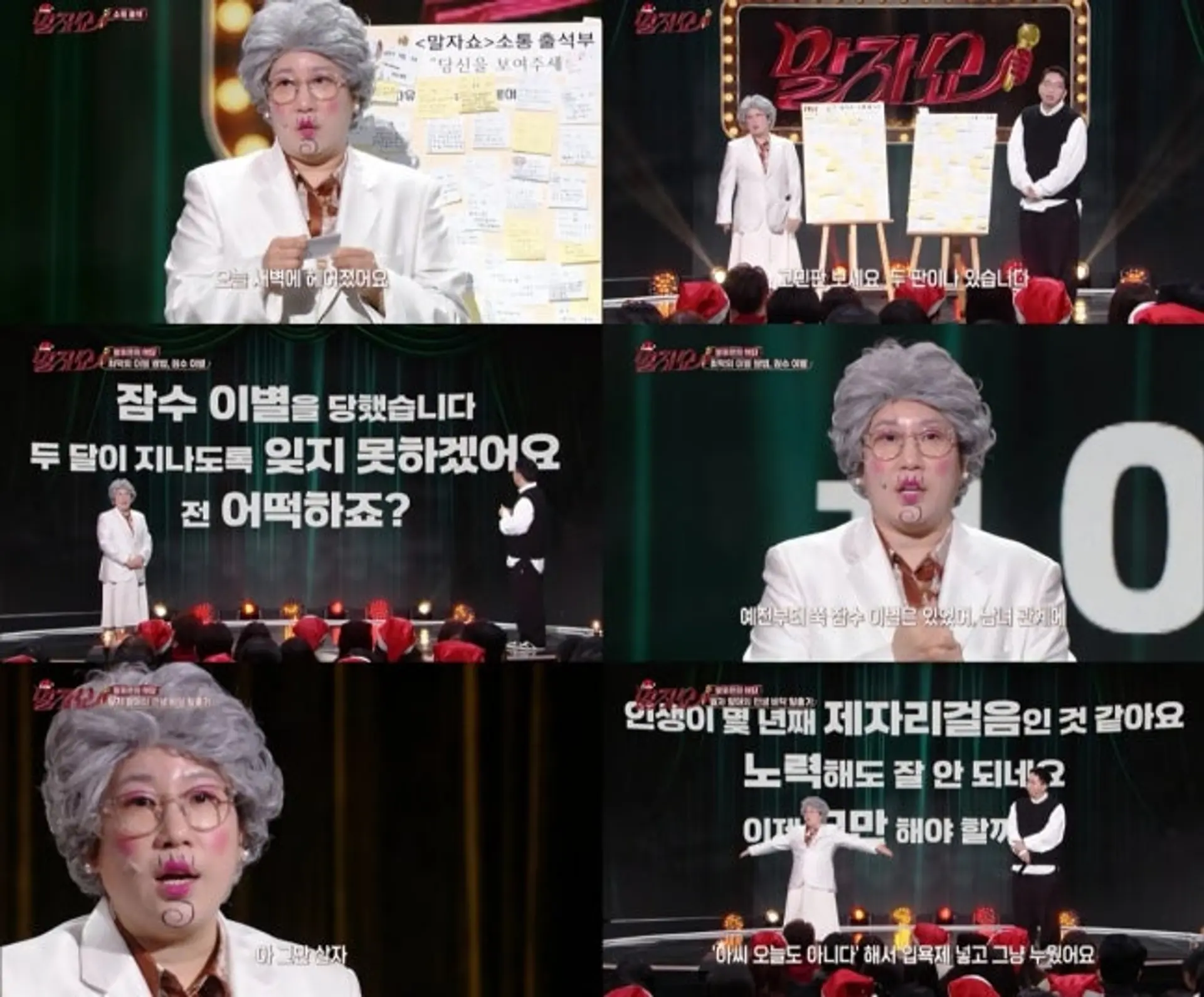 김영희, 극단적 선택 시도 고백과 진심 어린 위로...인생은 제자리걸음이어도 비옥해지는 과정
