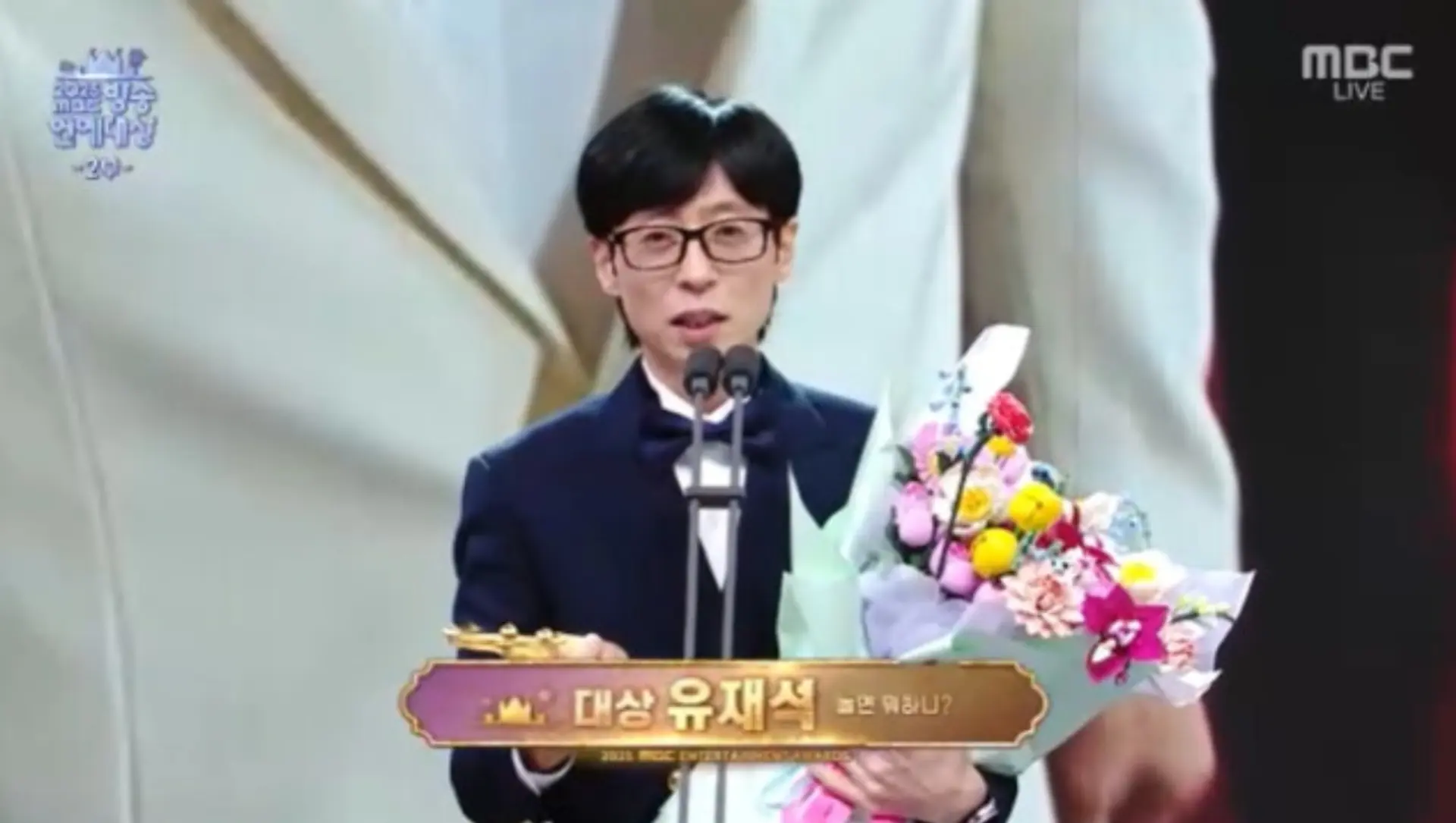 '2025 MBC 방송연예대상' 유재석, 대상 수상 통산 9번째 트로...'신인감독 김연경' 돌풍