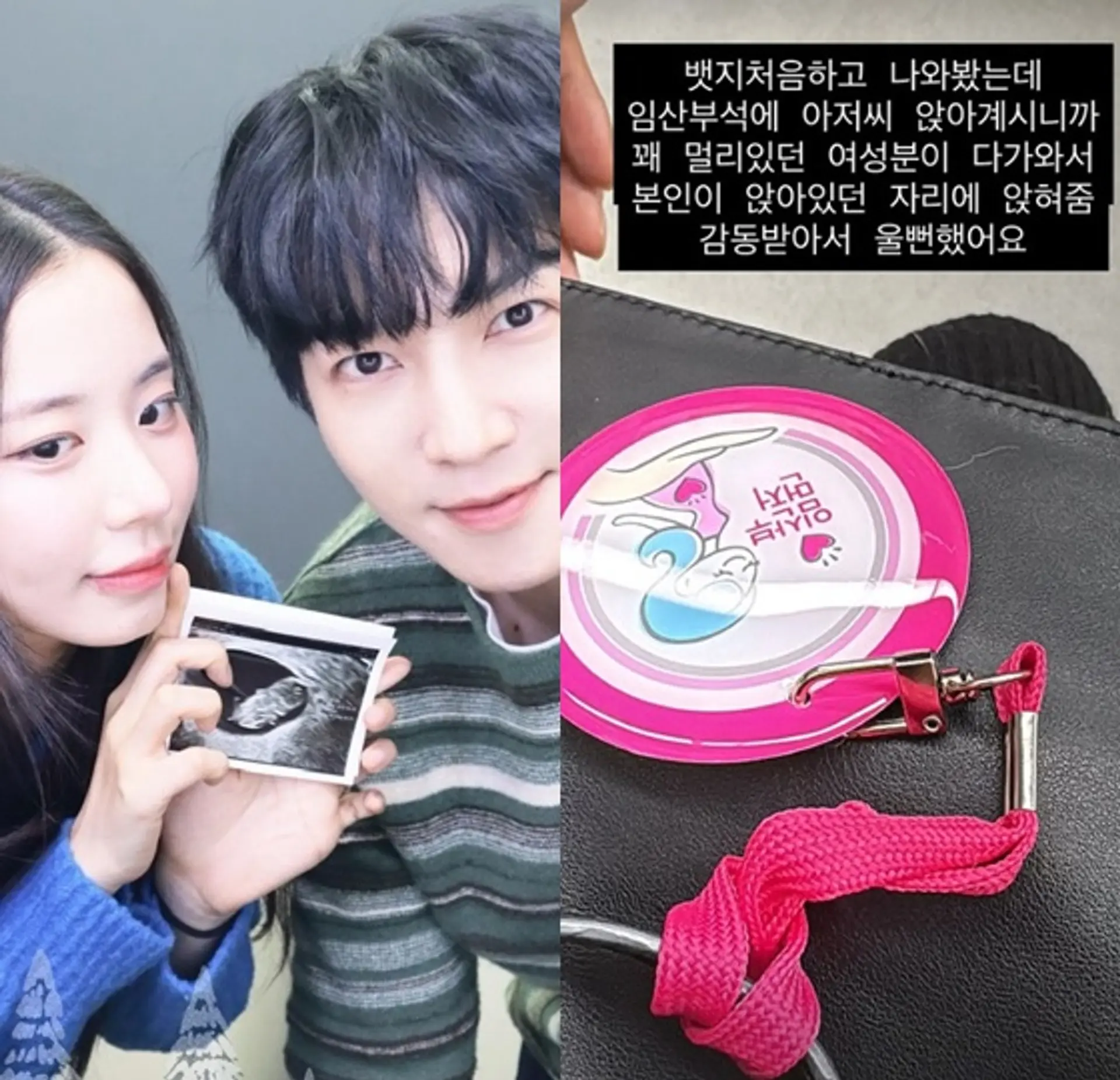 최현석 셰프 딸 최연수, 임신 중 지하철 미담...임산부석 대신 자리 양보한 시민에 감동