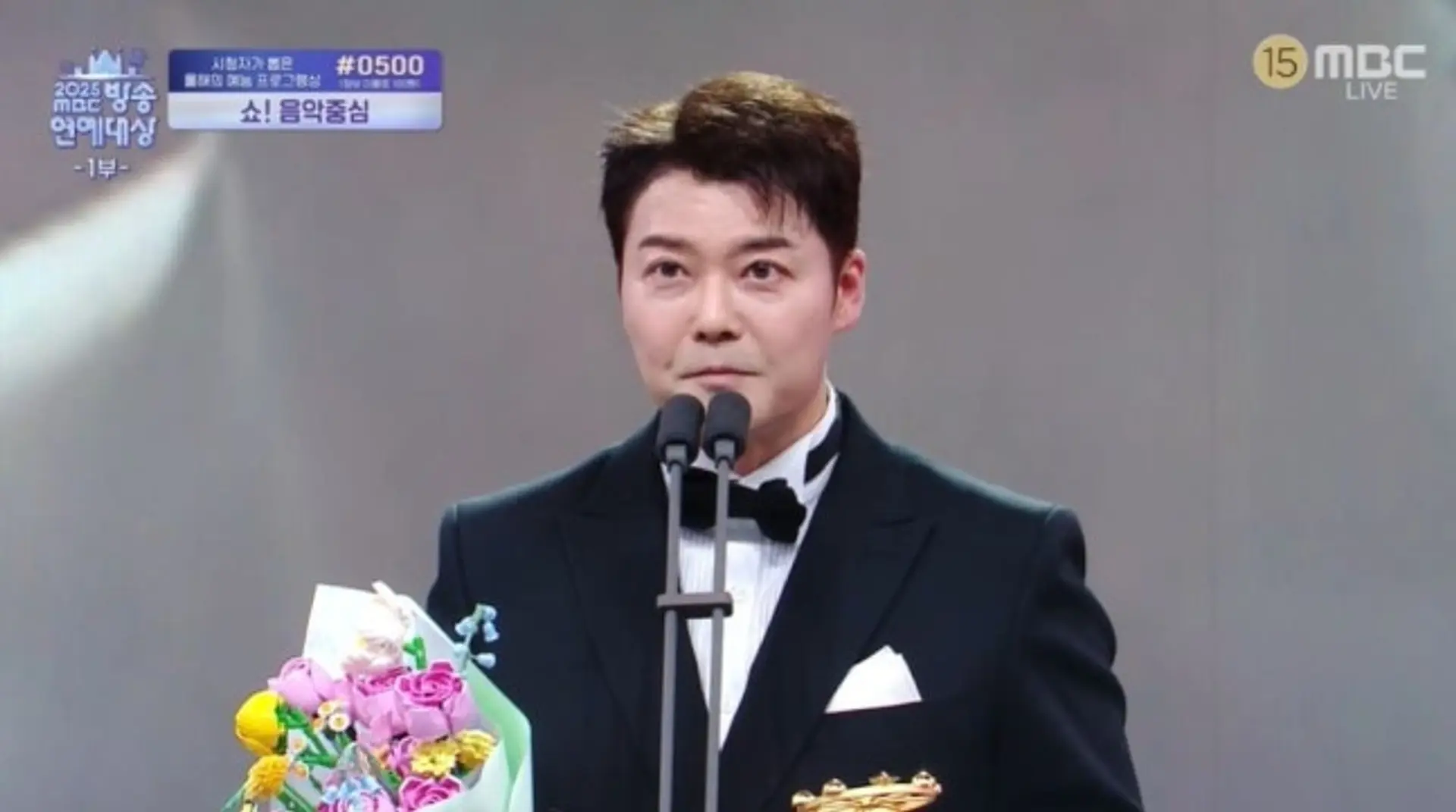 '2025 MBC 방송연예대상' 전현무, 올해의 예능인상 수상 '나 혼자 산다' 논란 진심으로 사과
