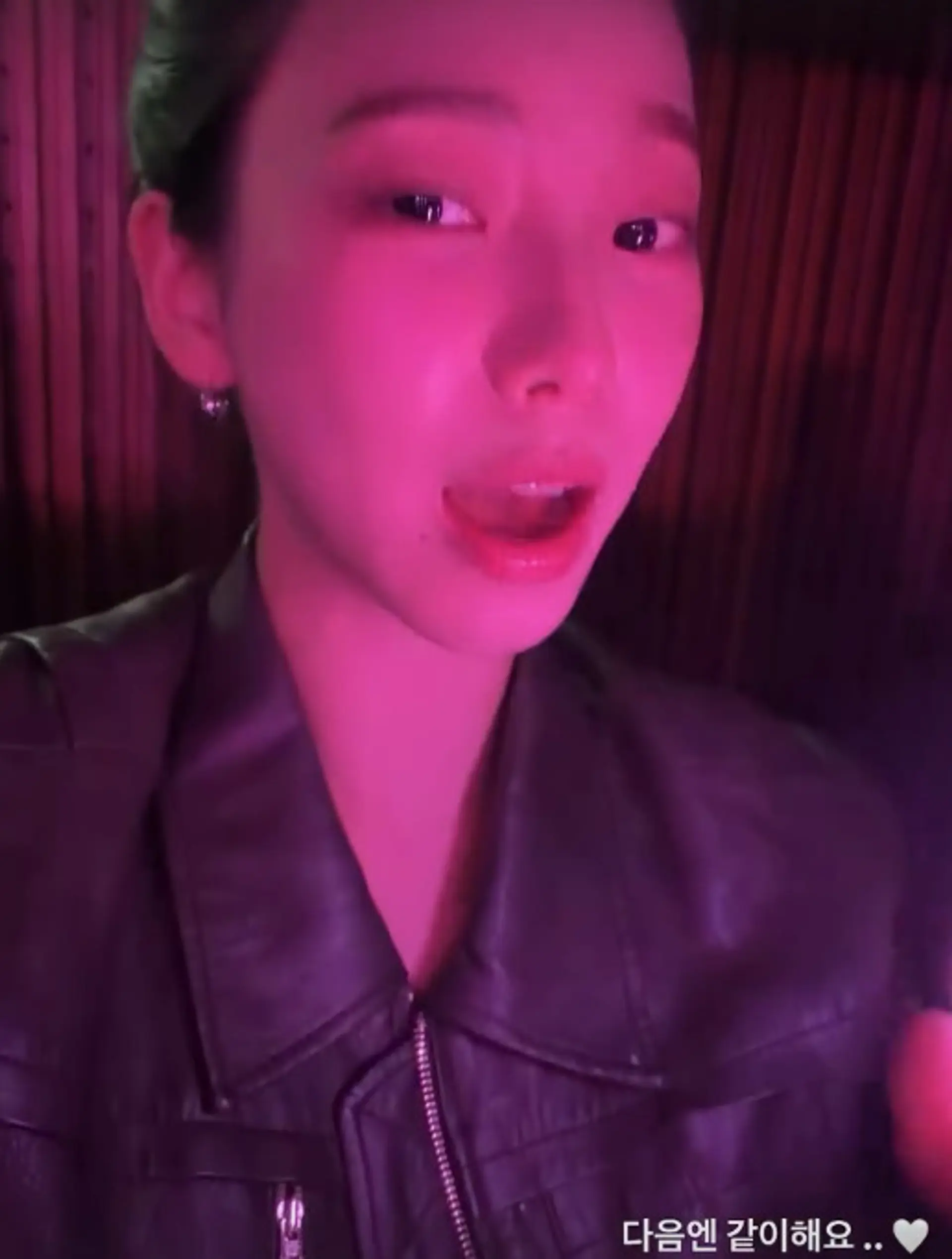 에스파 카리나, 잔나비 콘서트 관람 인증 "다음엔 같이 해요" 깜짝 러브콜