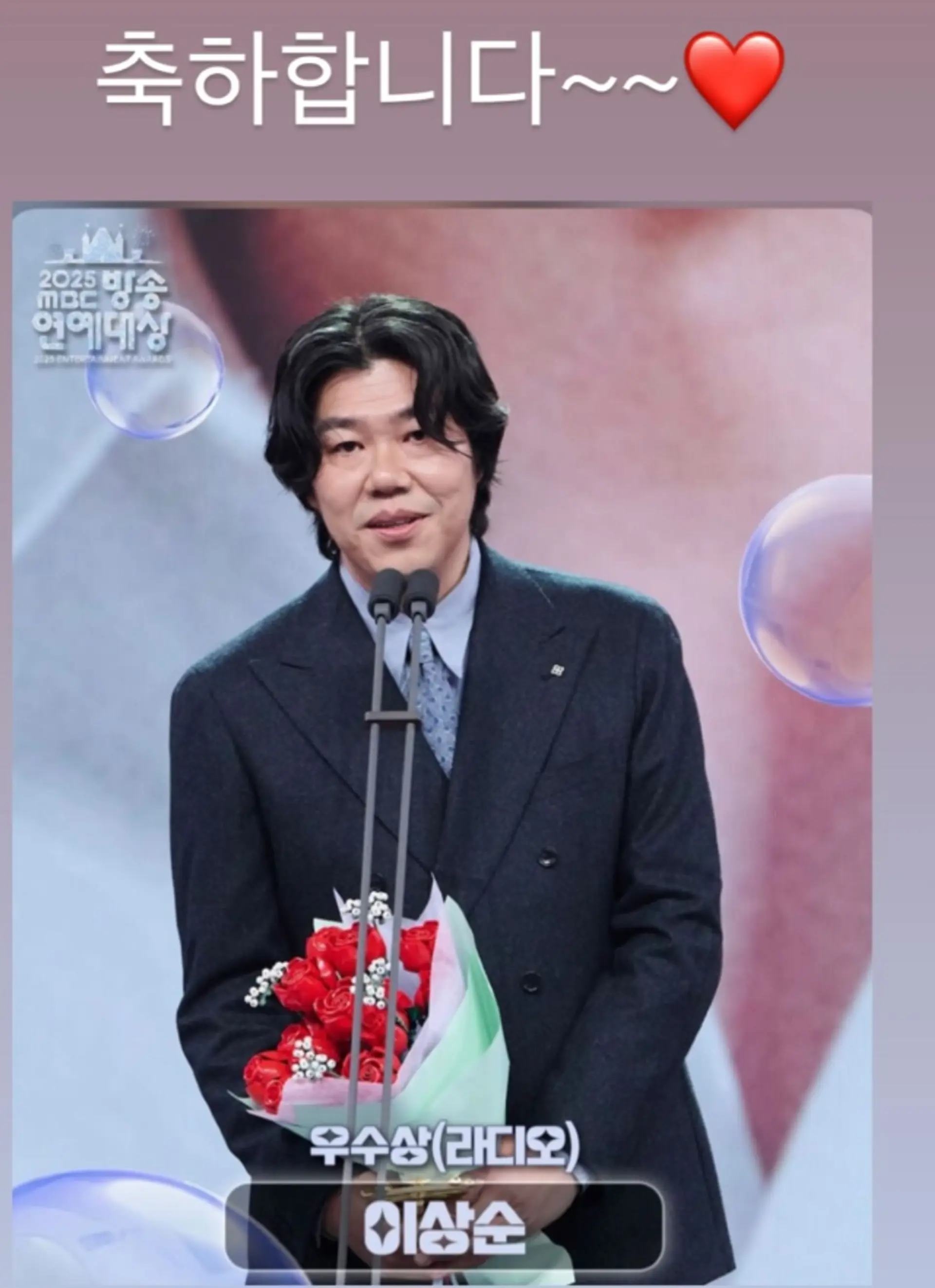 이효리, 남편 이상순 수상에 실시간 화답… “축하합니다, 상순상순상순”