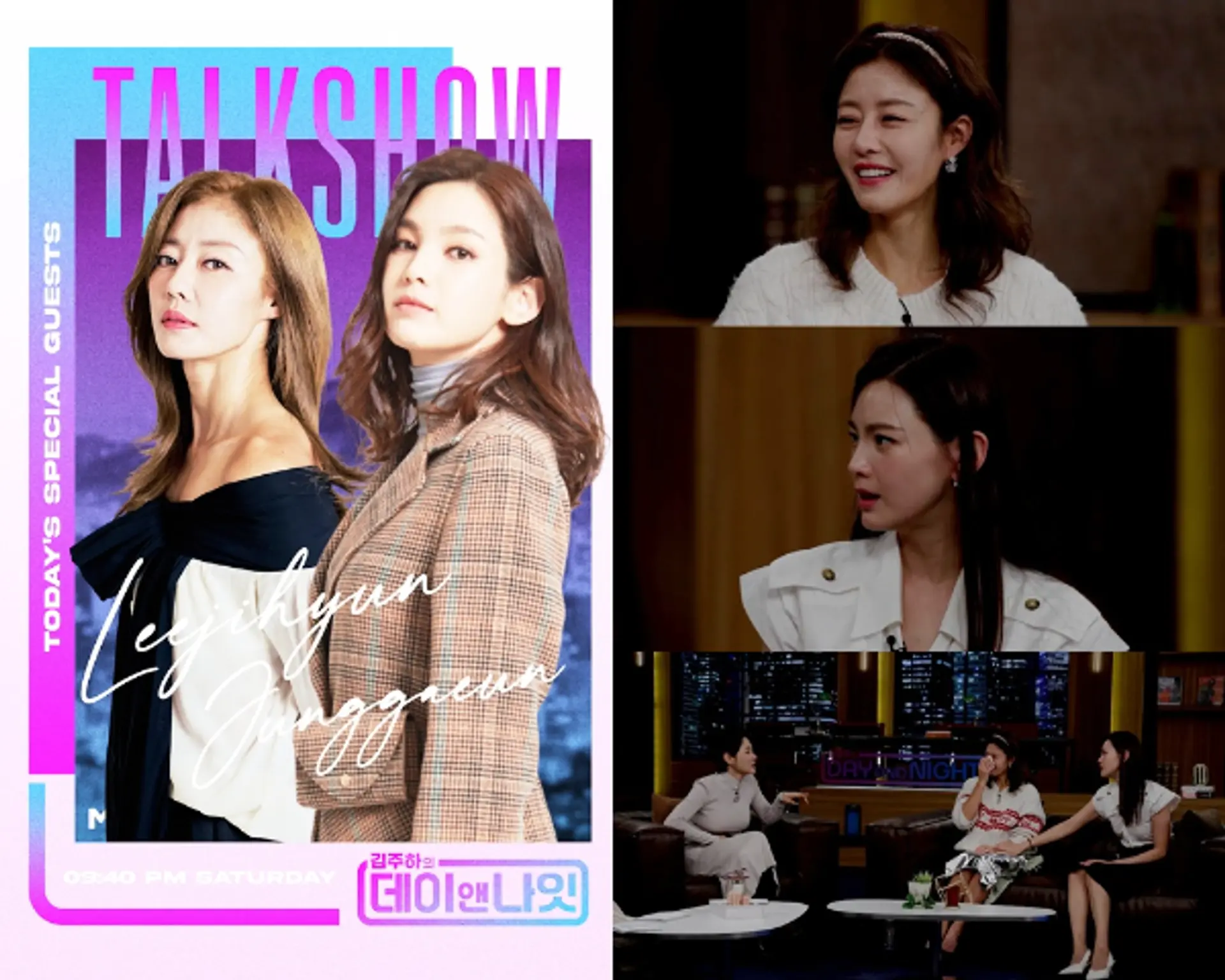 Lee Ji-hyun and Jung Ga-eun Appear on 'Kim Joo-ha's Day and Night'... Transforming into a Hair Designer and Taxi Driver After Overcoming Divorce Pain